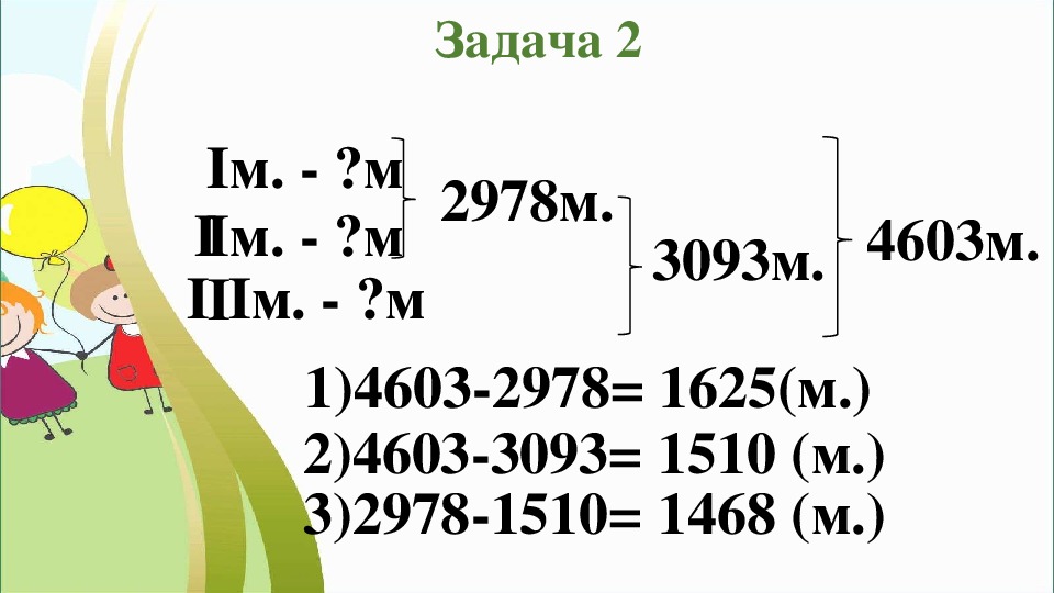 Деление на числа оканчивающие нулями 4 класс. Математика 4 класс деление на числа оканчивающиеся нулями. Письменное деление на числа оканчивающиеся нулями 4 класс. Деление на числа оканчивающиеся нулями. Деление на числа оканчивающиеся нулями 4 класс школа России.