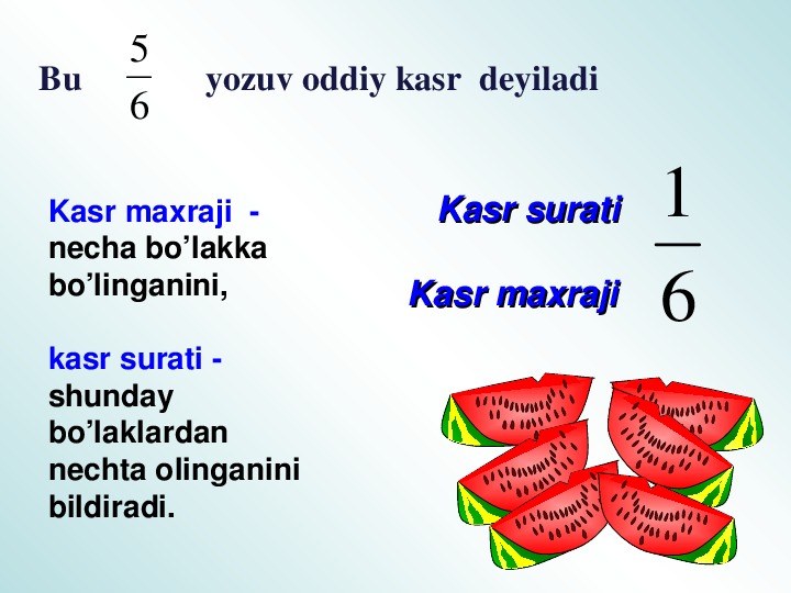 Matematika haqida. Математика 3 sinf. Математика 2 синф учун.