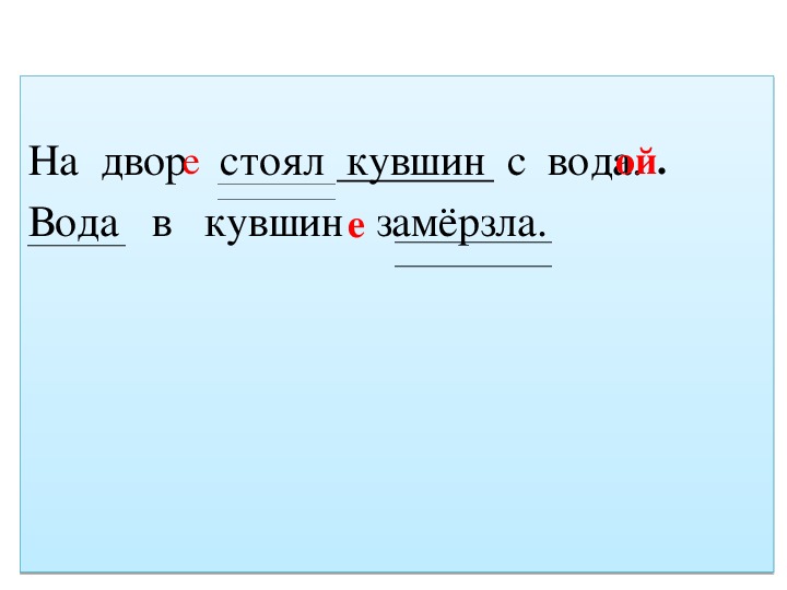 История падежей проект 6 класс