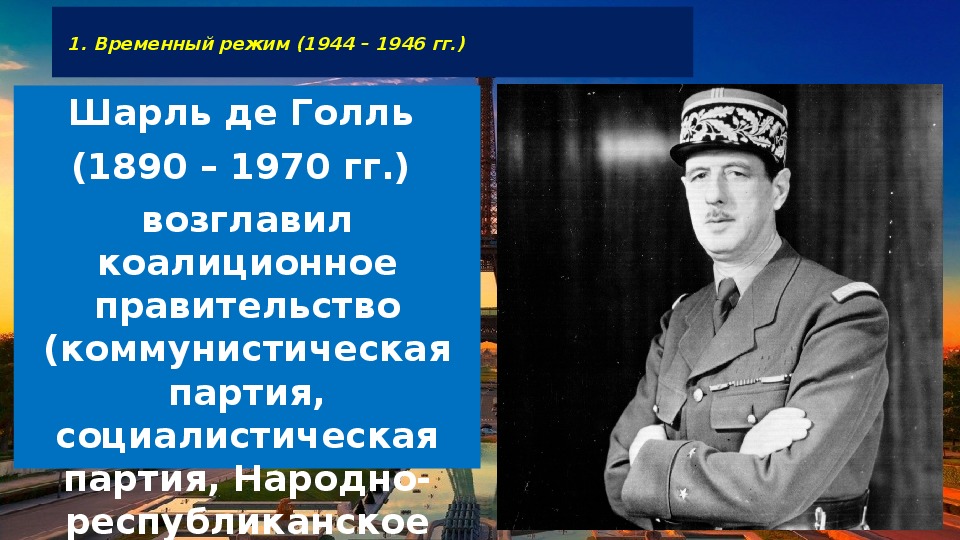 Культура во второй половине 20 начале 21