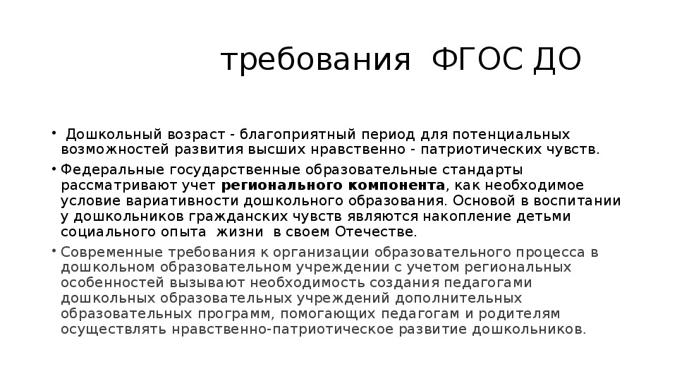 Народы прикамья презентация для дошкольников