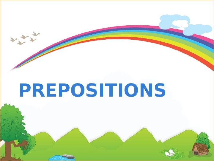 Презентация по английскому языку: "Prepositions"