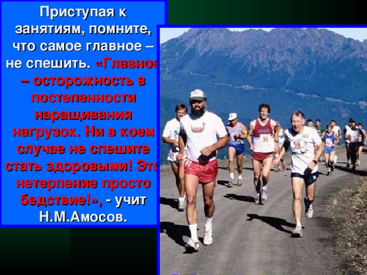 Презентация по обж на тему зож 8 класс