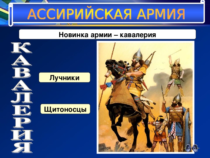 Перечислить великие державы. Великие державы древнего Востока. Перечислите Великие державы древности.