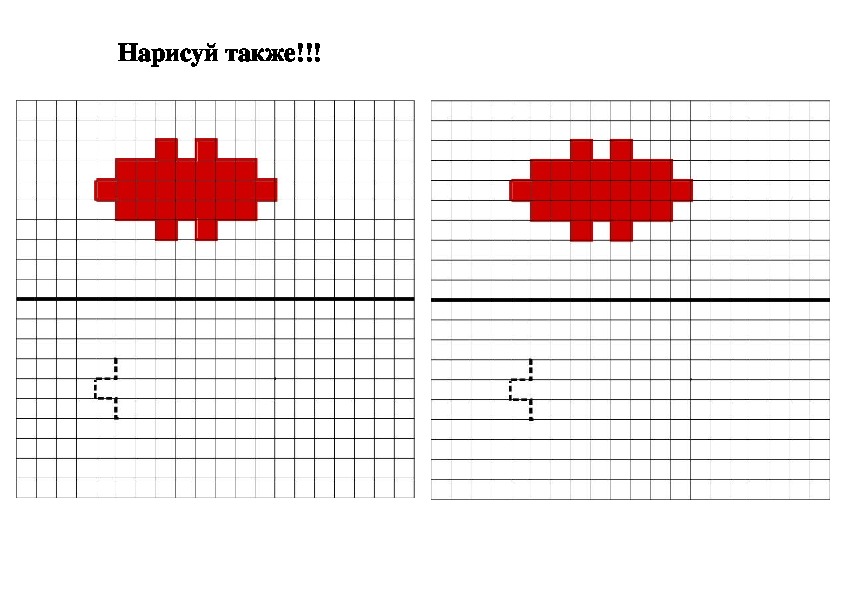 Обложка для материала Задания для детей старшей группы 26