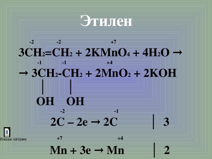 So4 электронная