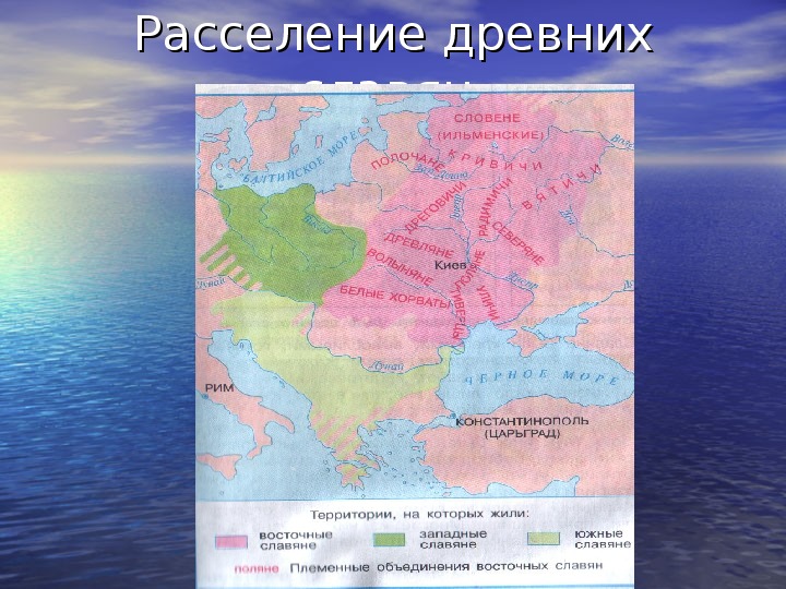 Проект по окружающему миру 4 класс жизнь древних славян