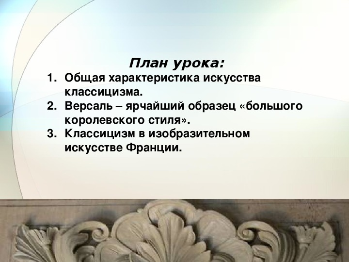 Аллегорические циклы арс нова презентация 10 класс мхк