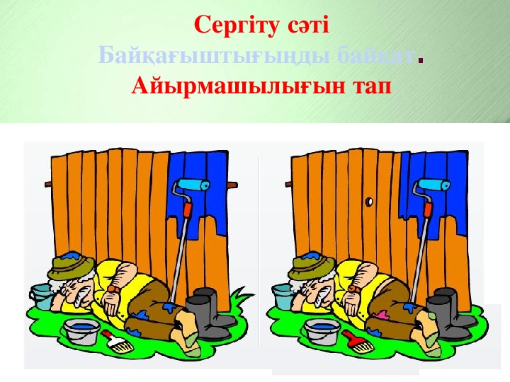 Новый тап карта