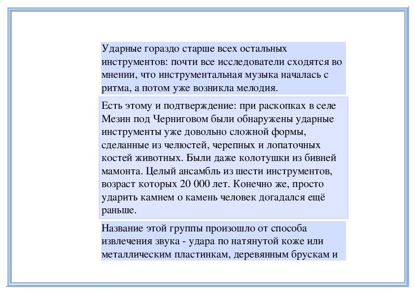 Рапсодия в стиле блюз джордж гершвин 7 класс презентация