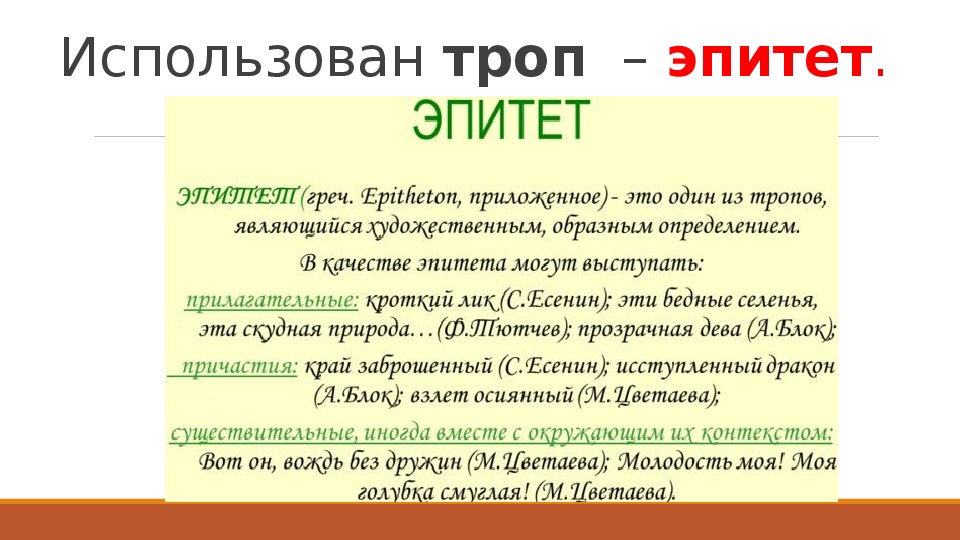 Презентации для подготовки к егэ по русскому языку