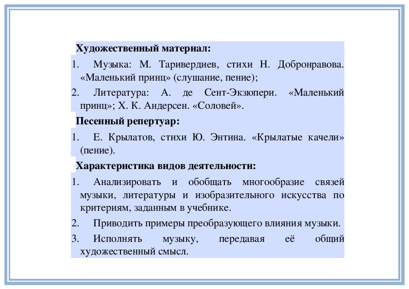 Слово революция означает резкое и радикальное изменение план