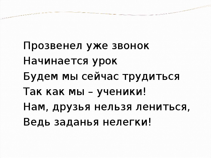 Презентация по русскому языку   "НЕ с существительными"
