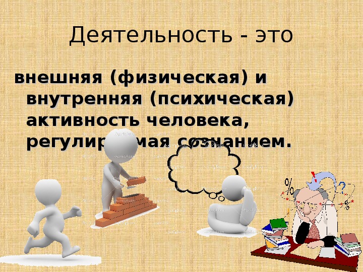 История 1 курс