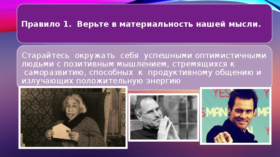 Материальность слова. Материальность мысли. Книжка про материальность мыслей. Цитаты про материальность.