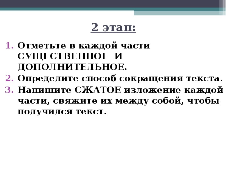 Изложение Кукушка. Кукушка текст изложение. Сжатое изложение Кукушка 6 класс. Изложение Кукушка 6 класс сжатое изложение.