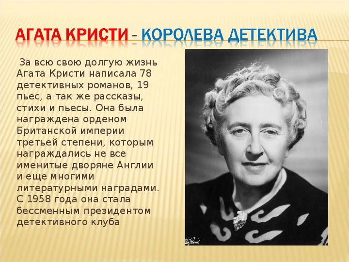 У каждого времени свой плод 1 класс окружающий мир перспектива презентация