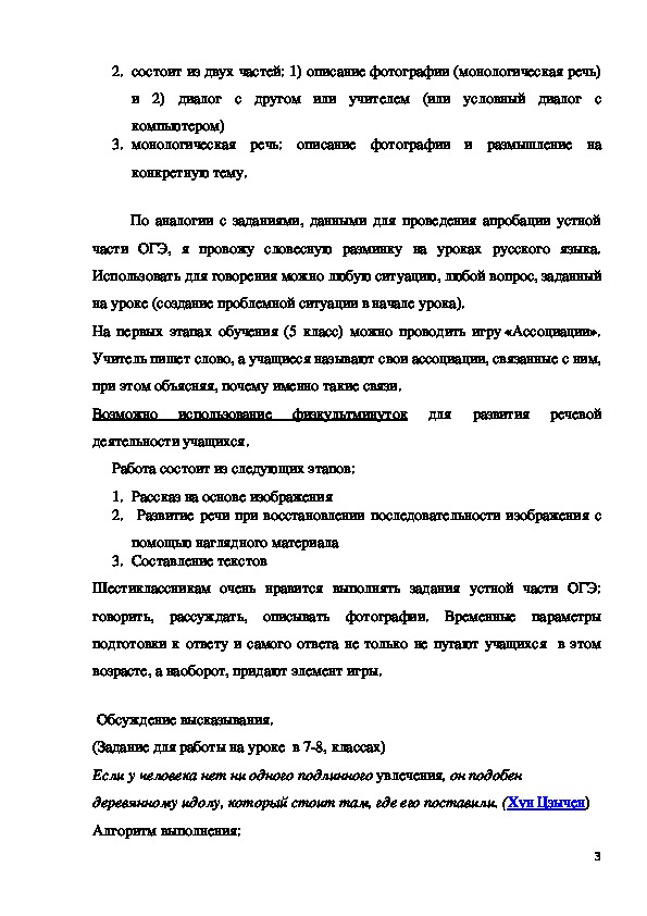 В 9 классе 32 учащихся каждые двое учащихся обменялись друг с другом фотографиями