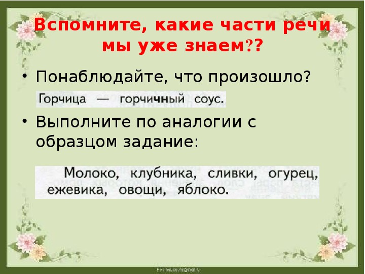 По плану гоэлро численность рабочего класса предполагалось удвоить увеличить на 20 увеличить на 17