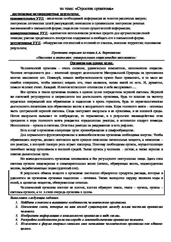 Автоматическое извлечение текстов 1с что это