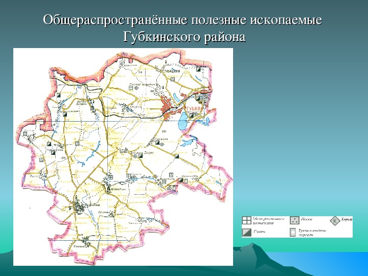 Губкинский белгородская область на карте