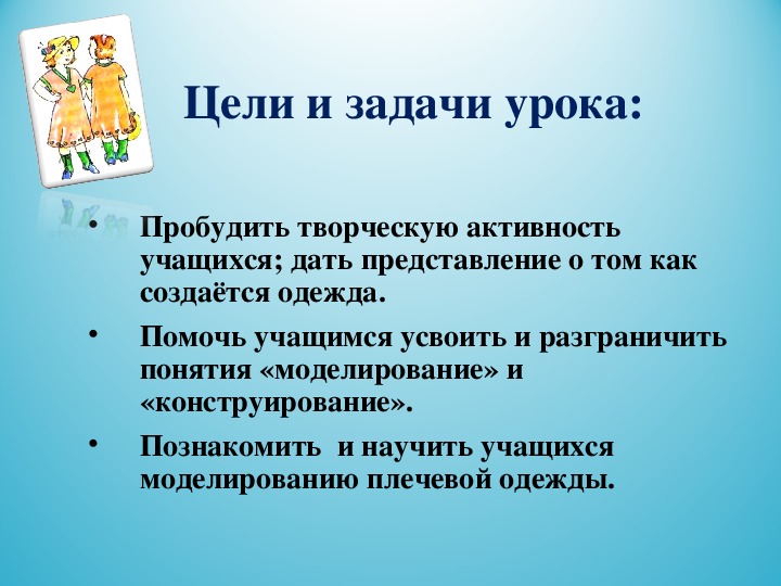 Крой по Злачевской. Плечевые - Страница 44 - Готовим выкройку - Клуб Сезон