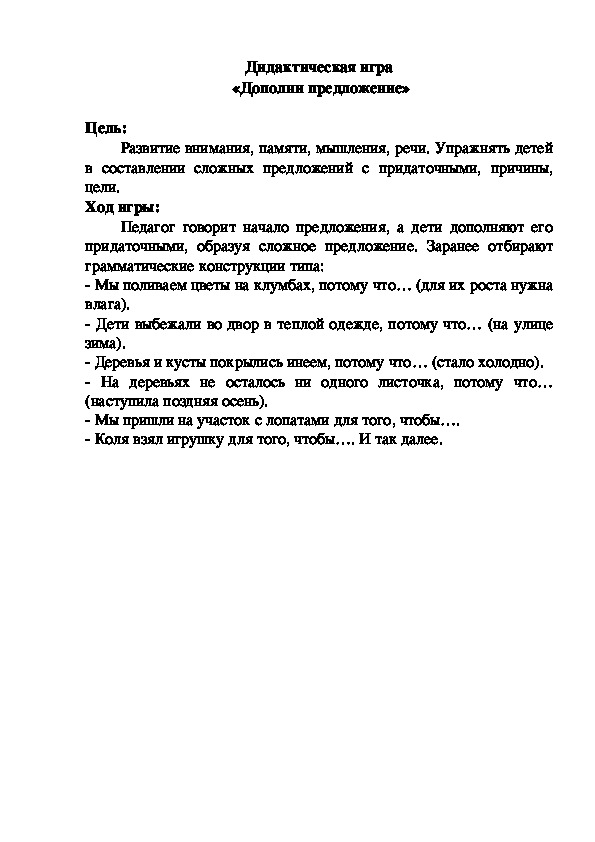 Зона языка отмеченная на рисунке цифрой 4 распознает