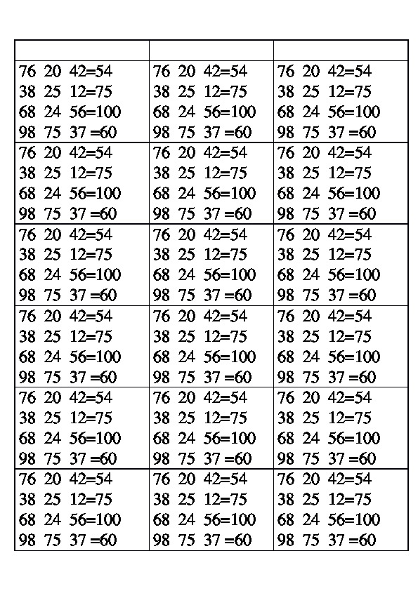Упражнение по математике (3 класс). Сложение и вычитание в пределах 100.
