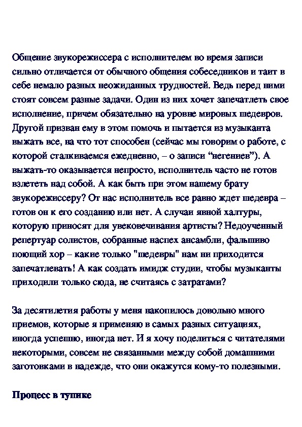 Обложка для материала VSTi-семплер HALion от Steinberg
