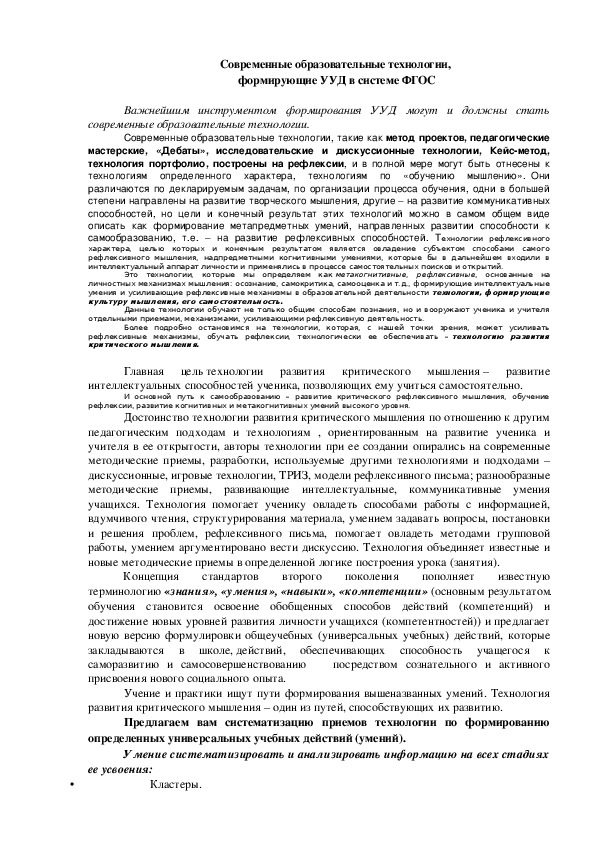 Обложка для материала работа с МОми