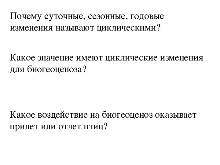 Презентации и видео для профильных классов