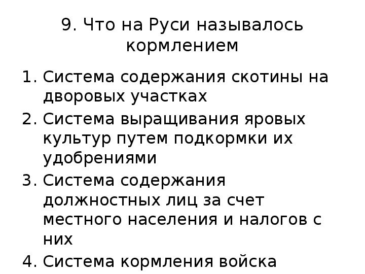 Описание картины приезд воеводы иванов