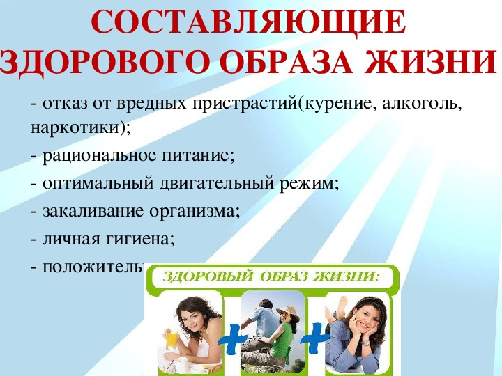 Социальный проект по зож