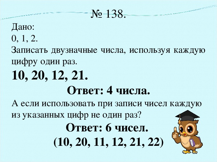 Найдите все пятизначные числа которые при делении