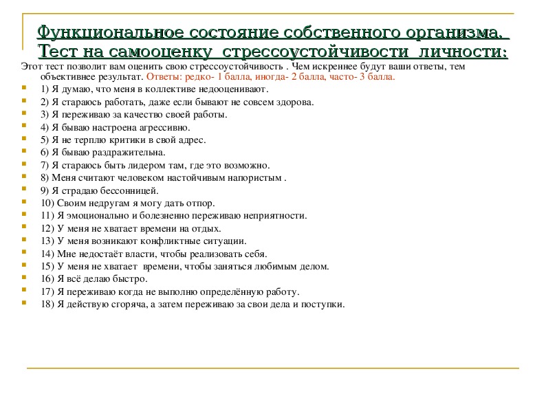 Презентация по предмету "Природа и экология Красноярского края"(8класс