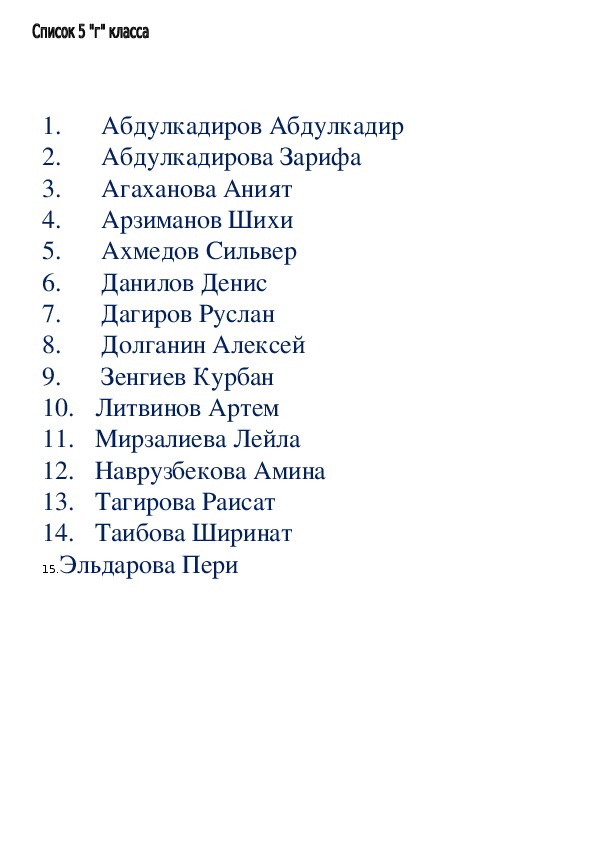 Обложка для материала ДОКЛАД  на тему : "Концепции воспитательной работы в старших классах"