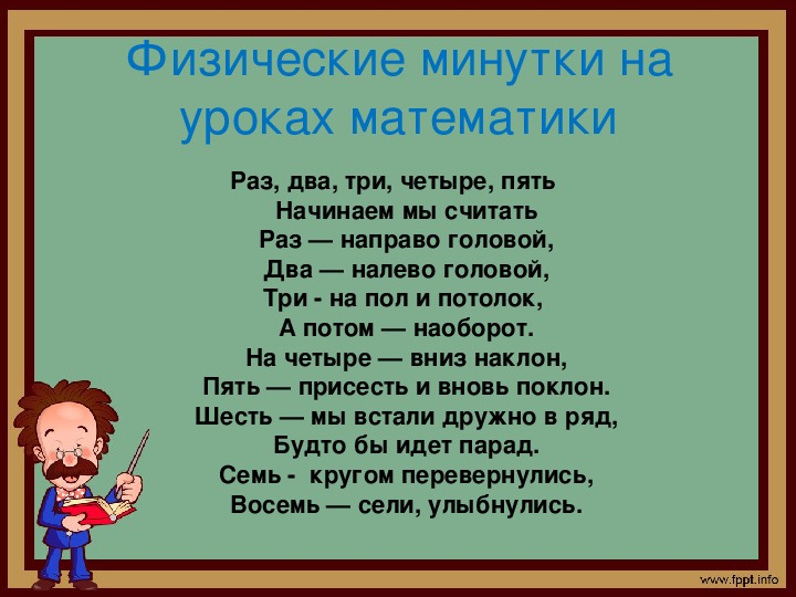 Минутка истории картинка