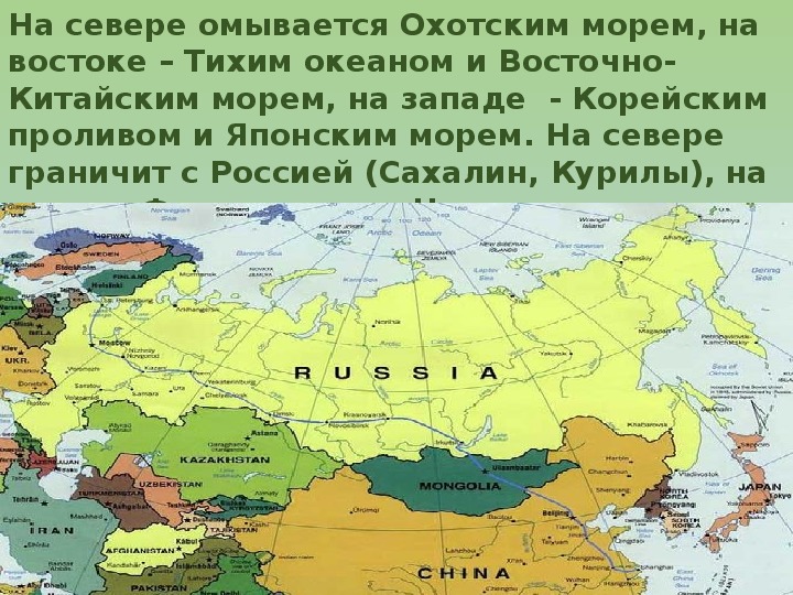 Северная страна с сухопутной границей россии