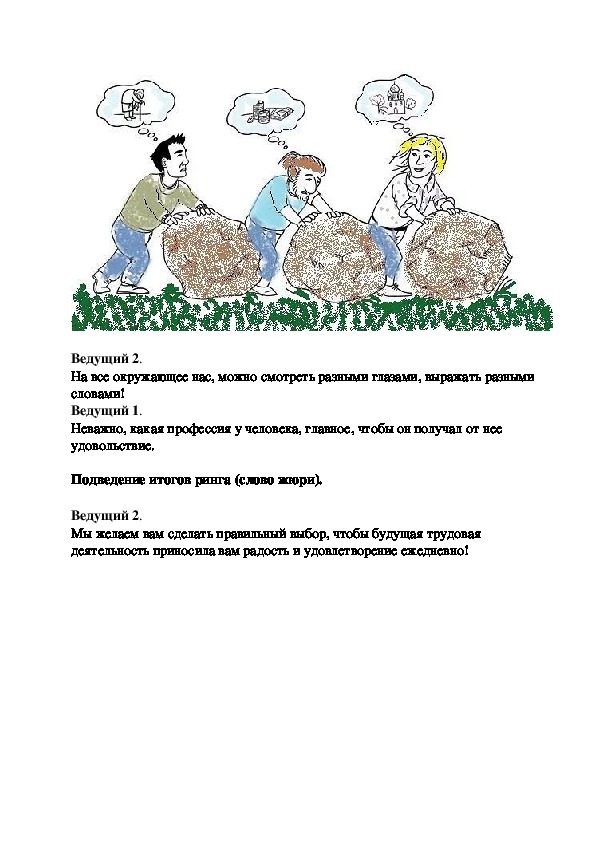 Подведены итоги областного конкурса для обучающихся «Профессия, которую я выбираю» - КРИРПО