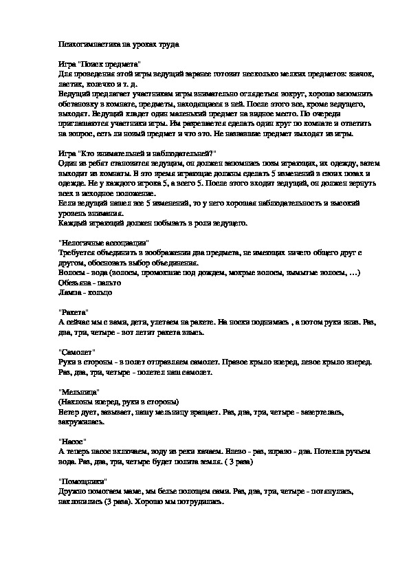 Трах во всех позах с возбужденной деткой. Камшот на волосы