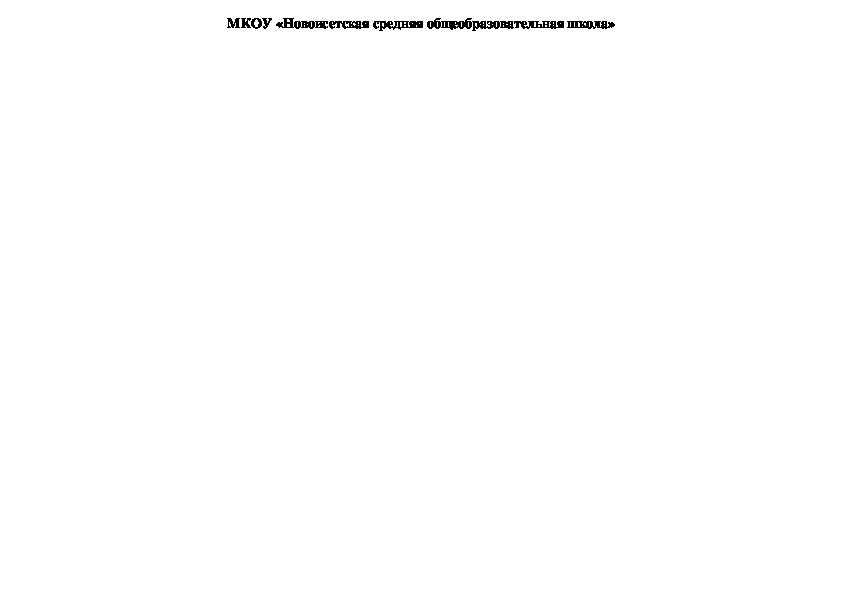 Основы духовно-нравственного культуры народов России. 5 класс. КТП.