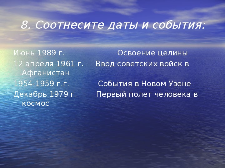 Пять любых. Пословицы. 5 Пословиц. Всякие поговорки и пословицы. Рассказ о добрых делах.