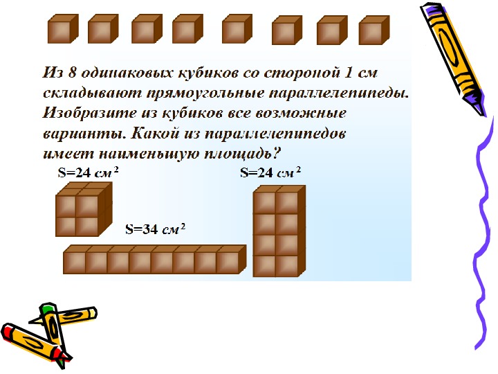 30 одинаковых кубиков. Из одинаковых кубиков изобразили. Из 8 одинаковых кубиков складывают прямоугольные параллелепипеды. Параллелепипед сложен из одинаковых кубиков. Из кубиков сложили прямоугольный параллелепипед.