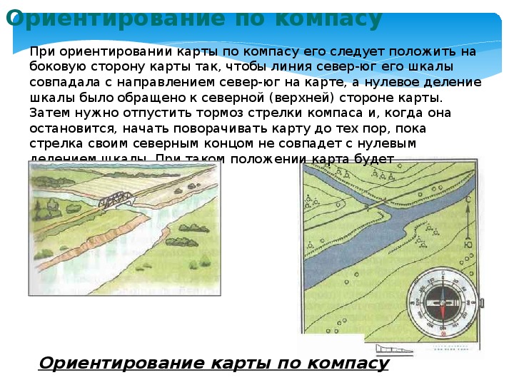 Сочинение описание местности 6 класс