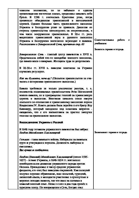 Пшеница овес подсолнух кукуруза все уже созрело и требовало хозяйских хлопот схема предложения