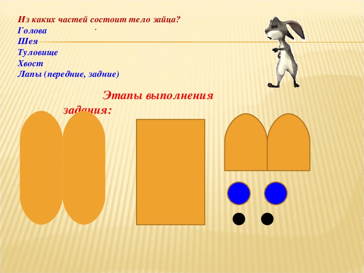 Перед вами 6 картинок состоящих из 4 рисунков каждая