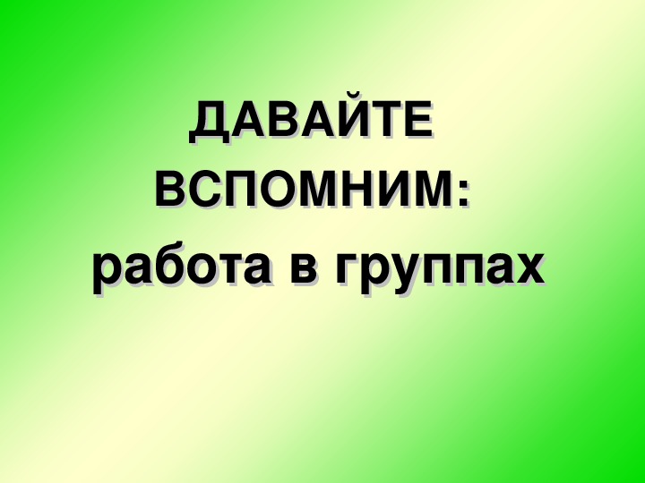 Физика 8 класс действие магнитного поля на проводник с током презентация