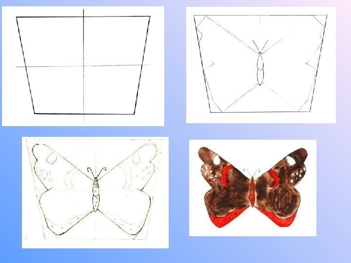 Презентация по изо 2 класс рисуем бабочку