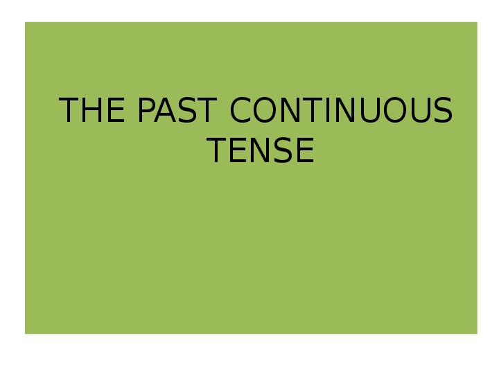 Примеры использования времени Past Continuous в английском языке.