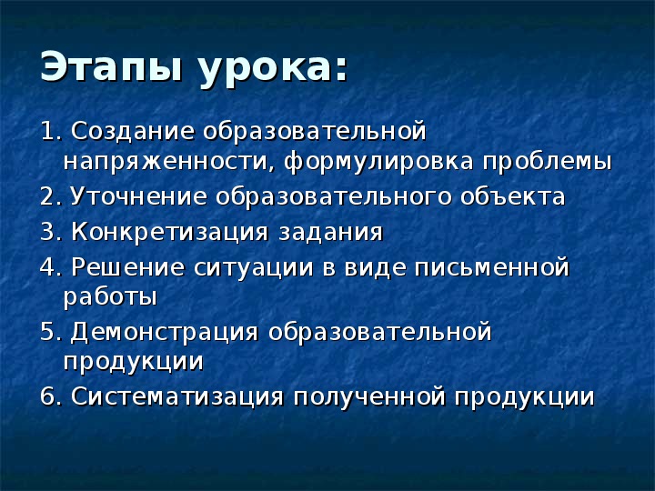 В окопах сталинграда урок в 11 классе презентация